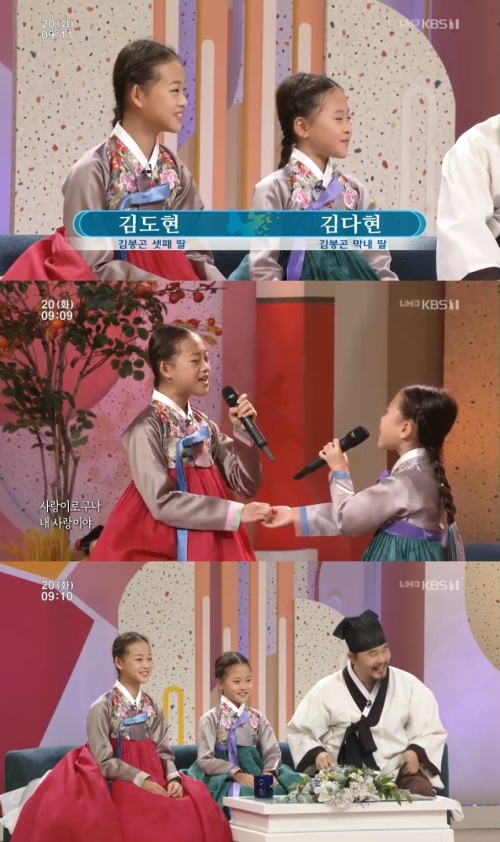 KBS1 '아침마당' 방송캡처
