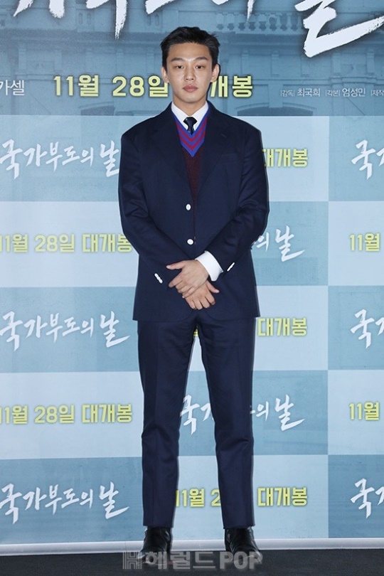 유아인 / 사진=서보형 기자