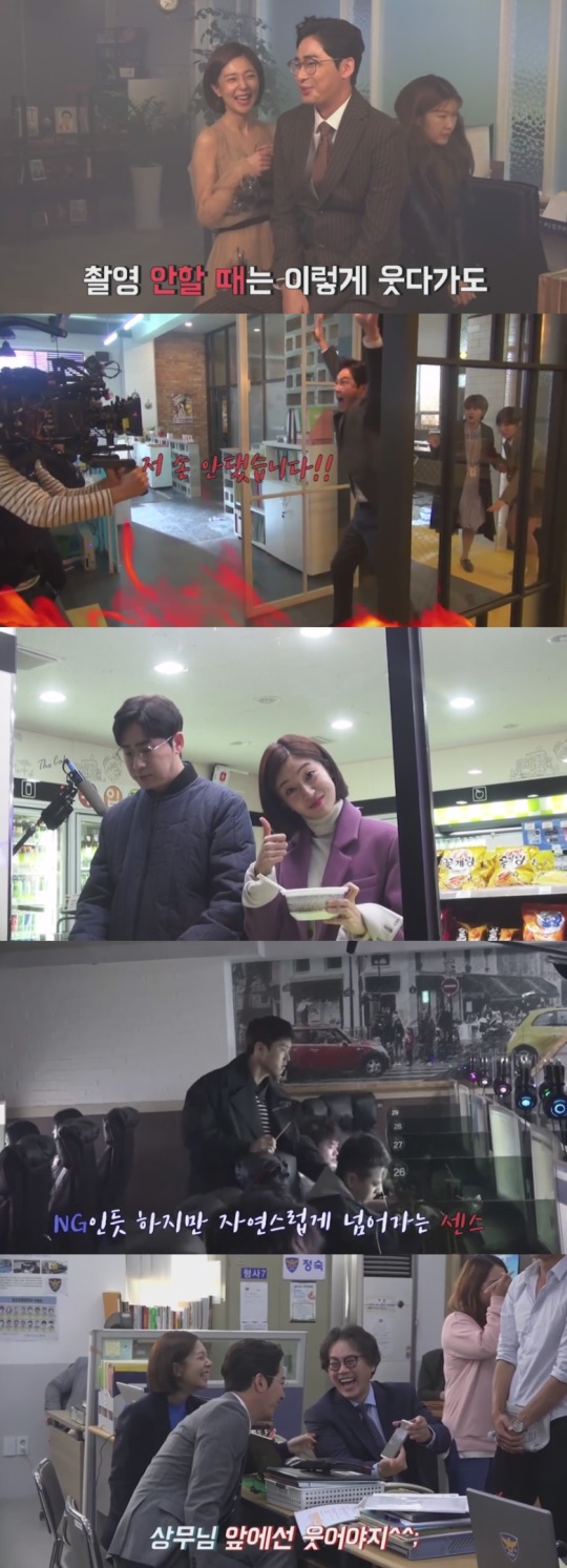 /사진=영상 캡처