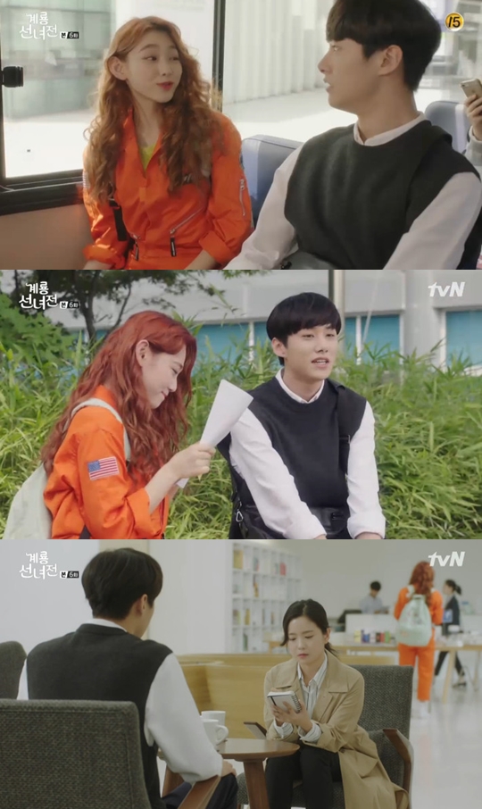 사진=tvN 계룡선녀전 캡처