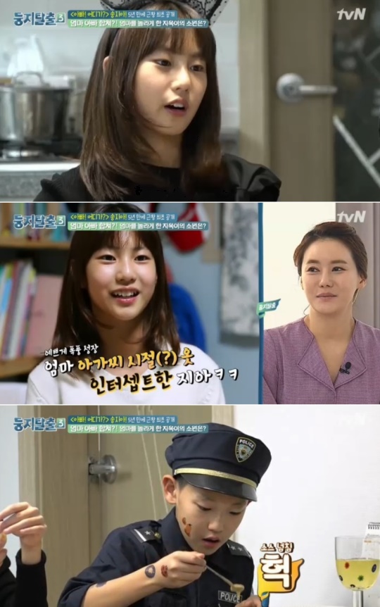 사진=tvN '둥지탈출3' 캡처