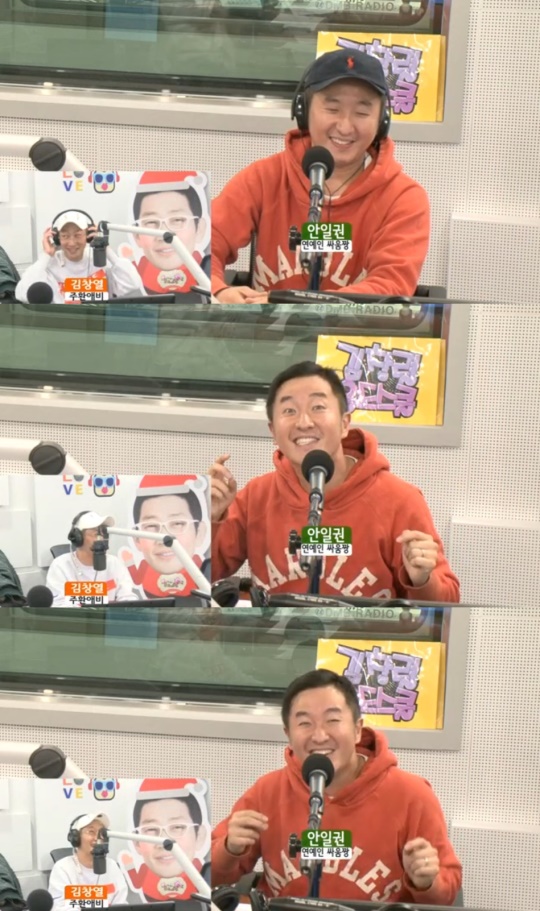 SBS 러브FM '김창열의 올드스쿨' 방송 캡처