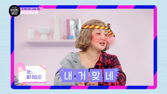 JTBC 제공