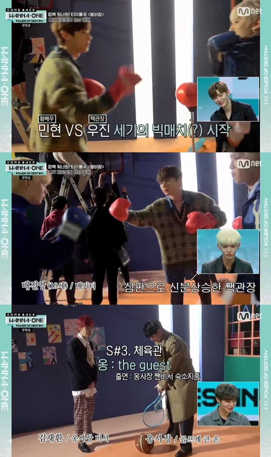 사진=Mnet 워너원 컴백쇼 캡처