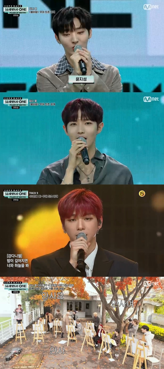 사진=Mnet 워너원 컴백쇼 캡처