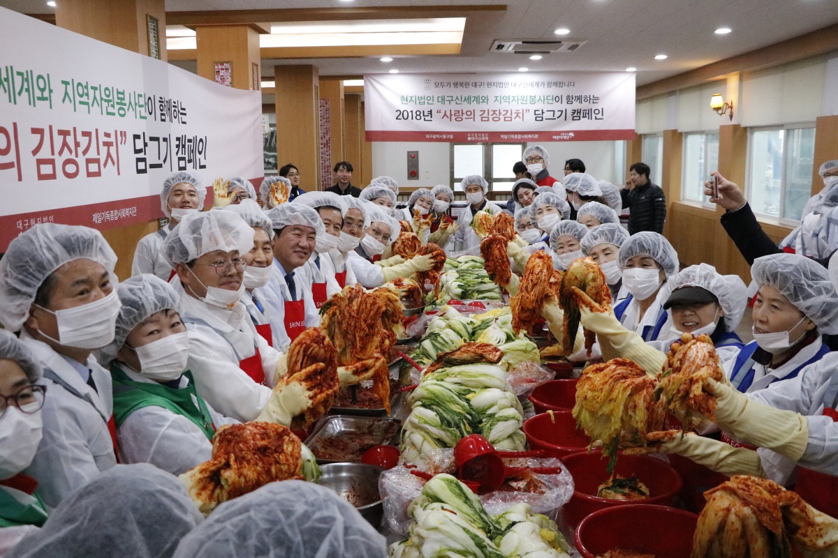 (사진제공=대구신세계)