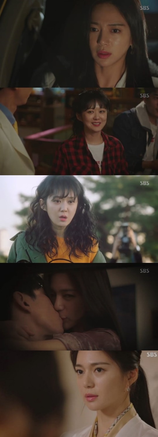 SBS '황후의 품격' 캡처