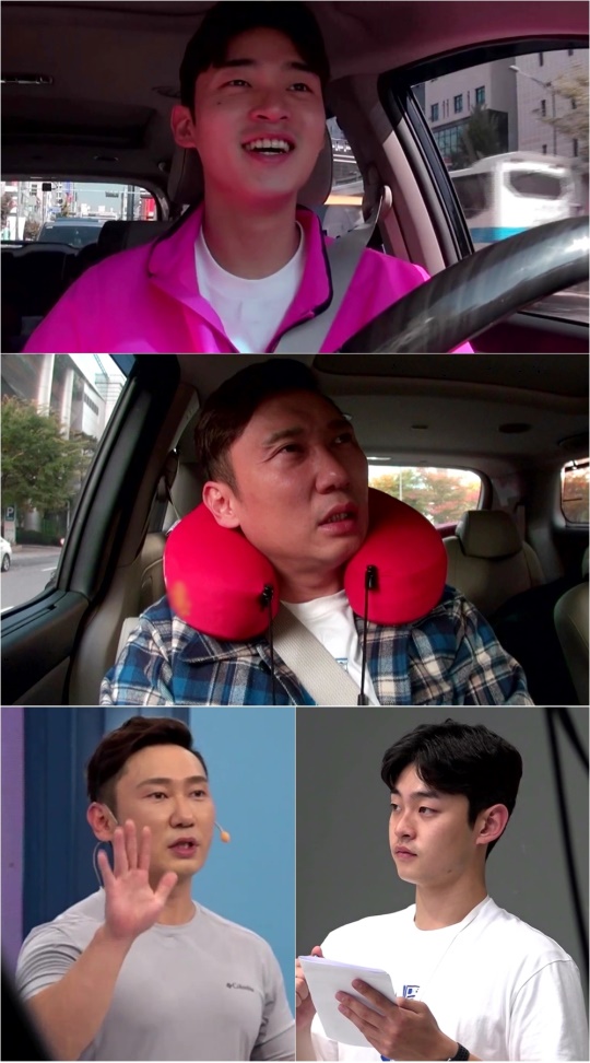 /사진=MBC