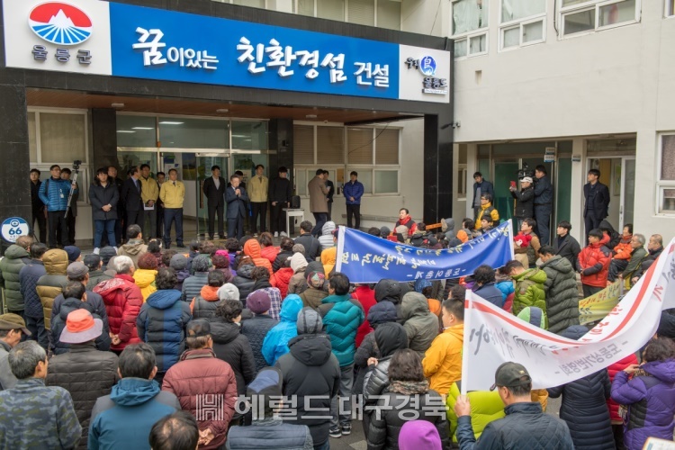 주민들이 울릉군청 마당에서 집회를 벌이며 김병수 울릉군로부터 답변을 듣고 있다.(독자 제공)