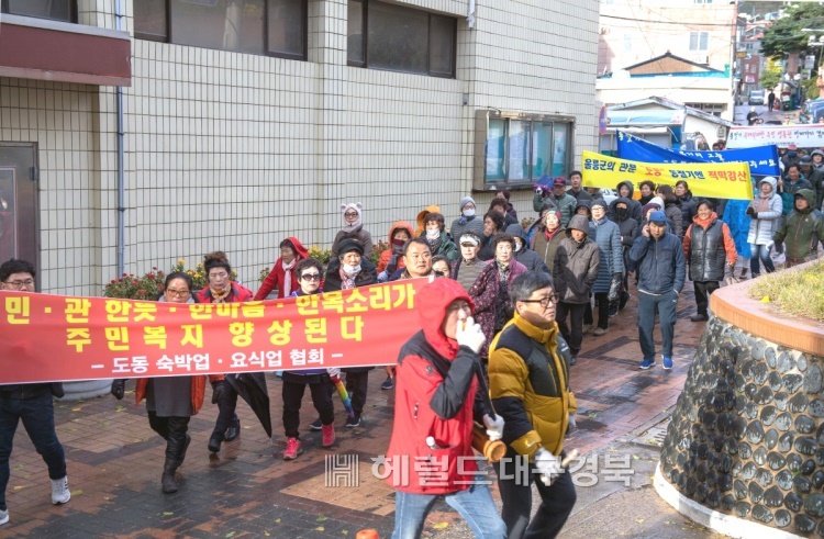도동 발전협의회 회원들이  울릉군수와의 면담을 요구하며 군청으로 이동하고 있다.(독자제공)