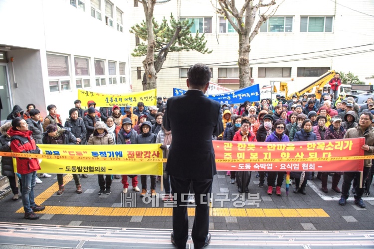 김병수 울릉군수가 군청광장을 메운 집회주민들에게 답변하고 하고 있다,(독자 제공)