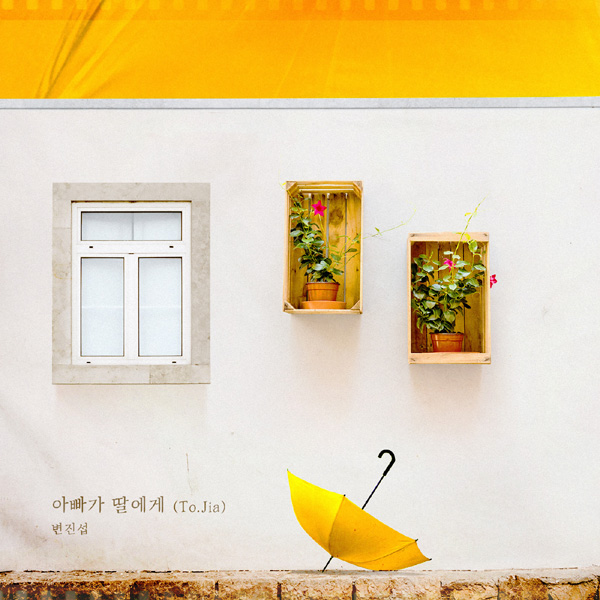 사진=더하기미디어 제공.