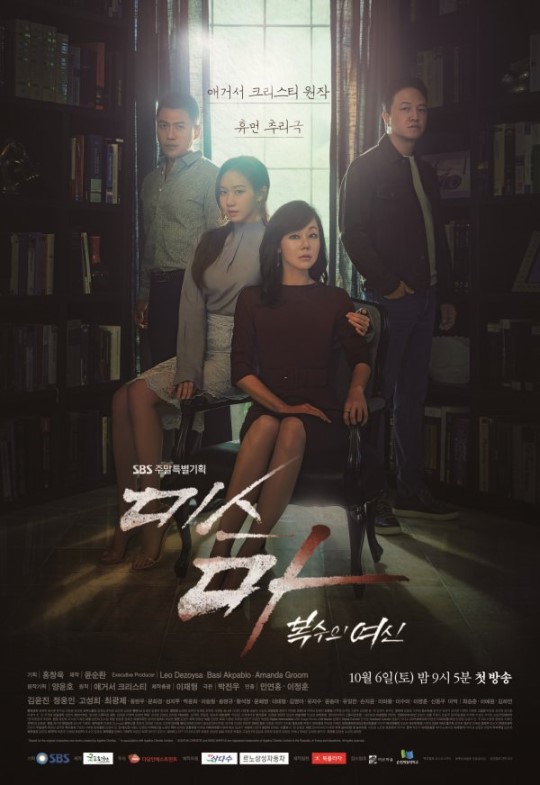 /사진=SBS
