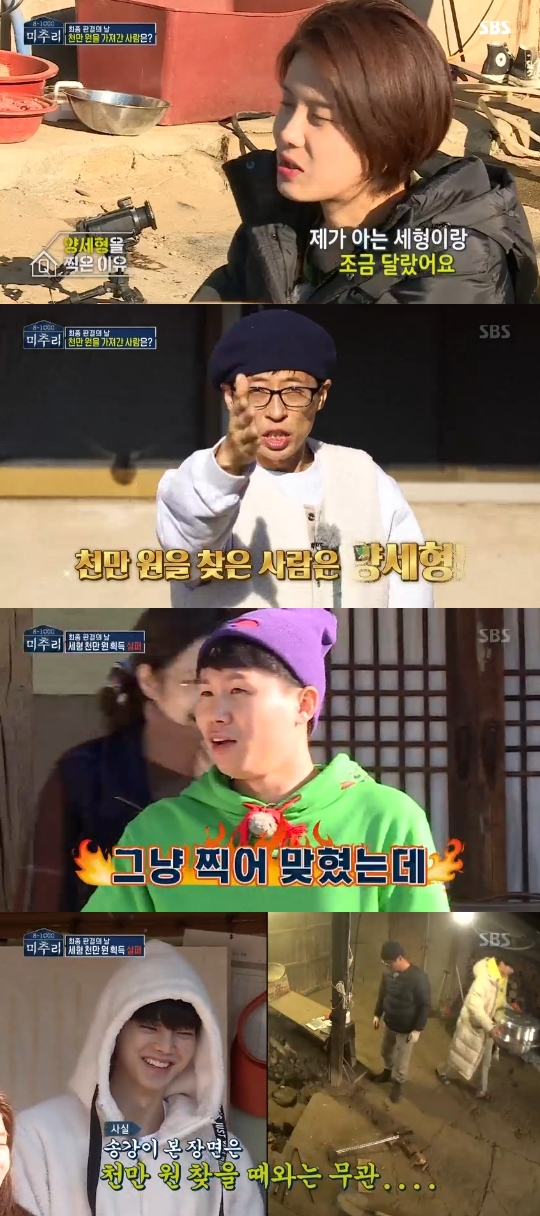 SBS='미추리 8-1000' 캡쳐