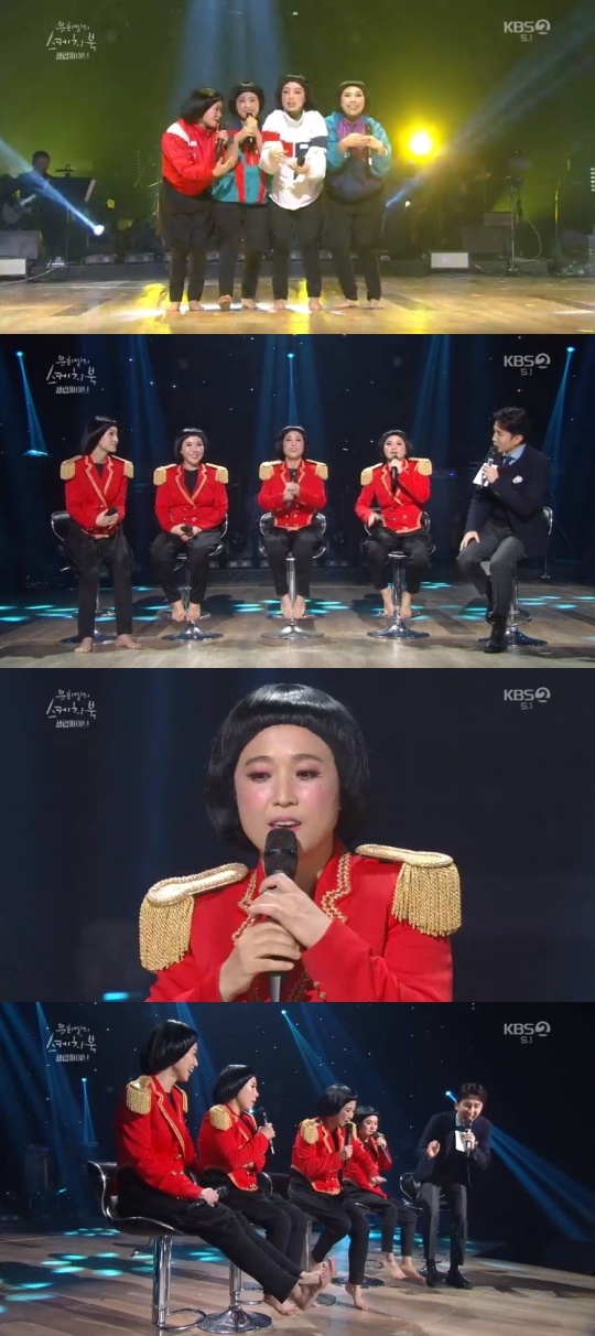 KBS2TV '유희열의 스케치북' 캡처
