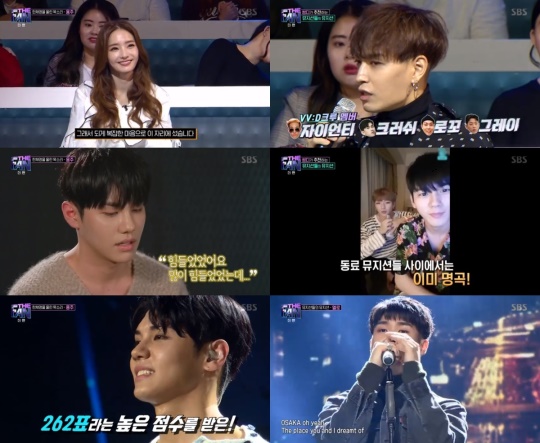 SBS '더 팬' 방송 캡처