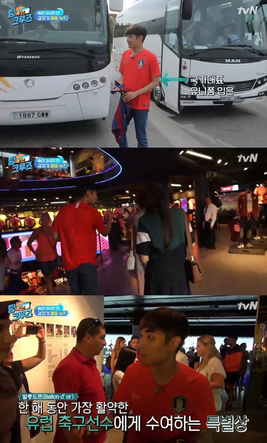 사진=tvN 탐나는 크루즈 캡처