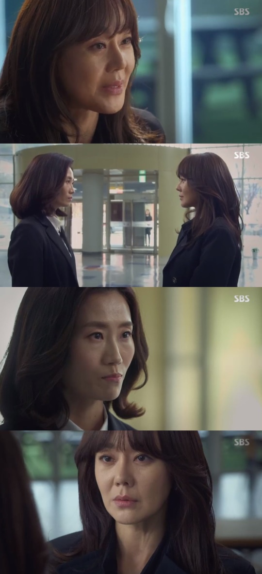 SBS '미스 마' 방송 캡처