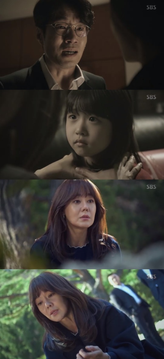 SBS '미스 마' 방송 캡처