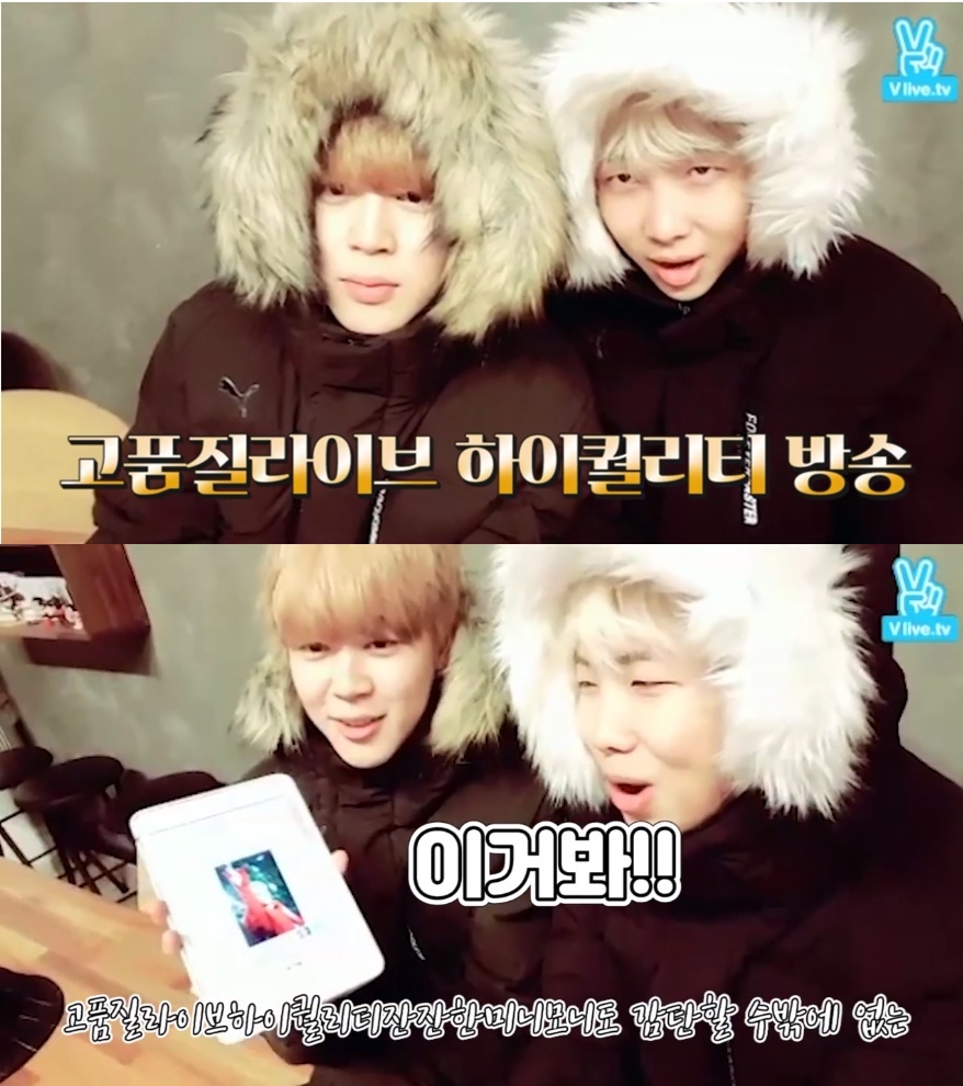 (Naver's V Live)