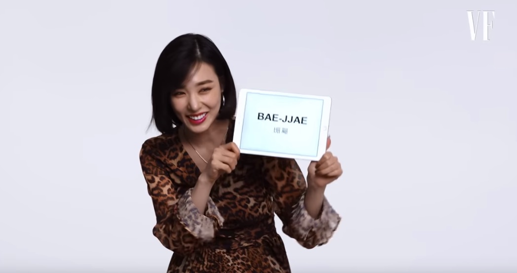 (Vanity Fair's YouTube)