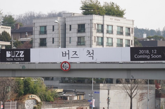 /사진=롱플레이뮤직