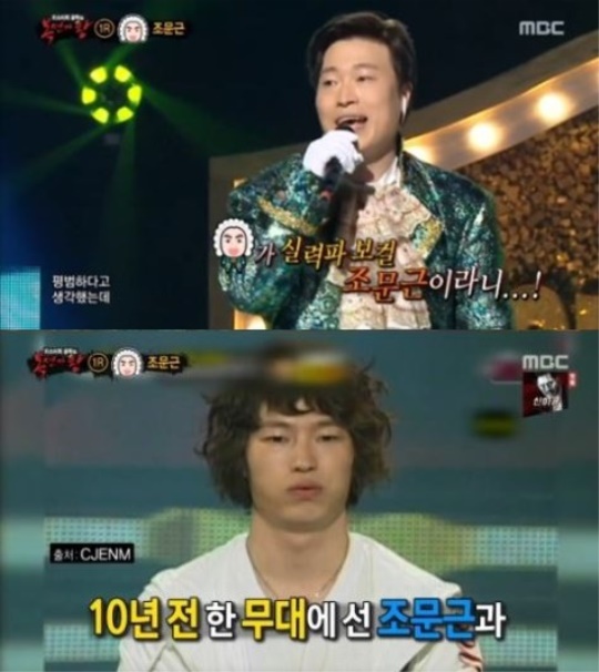 방송화면 캡처