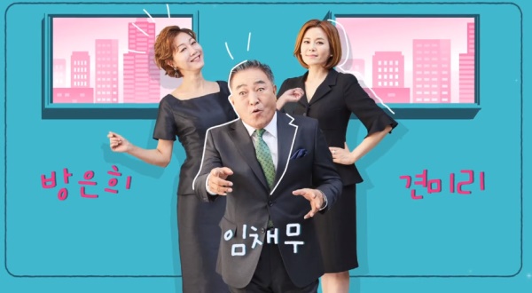 견미리(사진=SBS '강남스캔들' 하이라이트 영상 캡처)