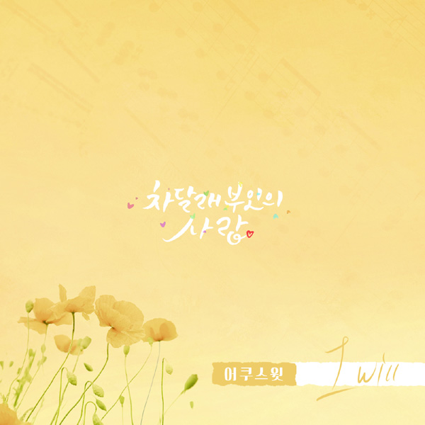 사진=더하기미디어 제공.