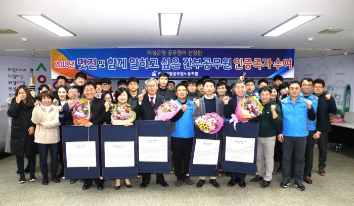 의성군 공무원들이 선정한 '멋진 간부공무원들'. 앞줄 왼쪽부터 이신우 의성읍장. 장나원 구천면장, 이재한 미래전략단장, 김민성 의성군청공무원노조위원장, 이삼걸 기획실장, 박종구 가음면장(의성군 제공)