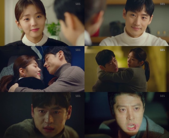 SBS '여우각시별' 방송 캡처