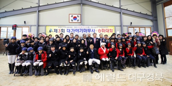 고령군은 지난 24일 대가야기마문화체험장 주최로 '제3회 대가야 기마무사 승마대회'를 개최했다. (고령군 제공)