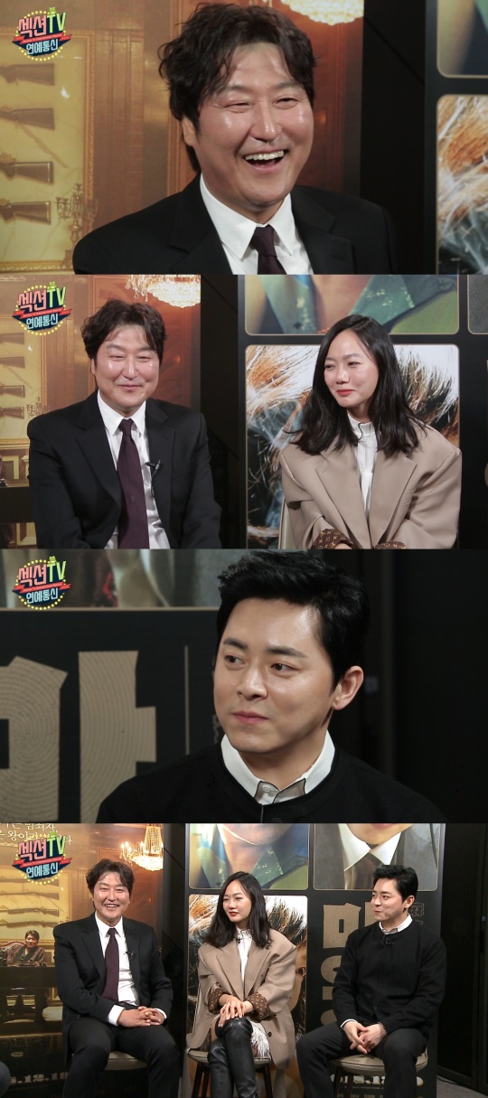 사진=MBC '섹션TV 연예통신'