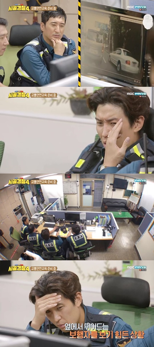 MBC에브리원 '시골경찰4'