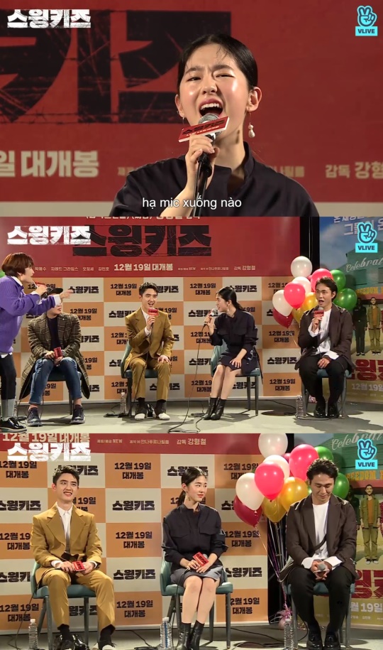 '스윙키즈 V라이브' 방송 캡처