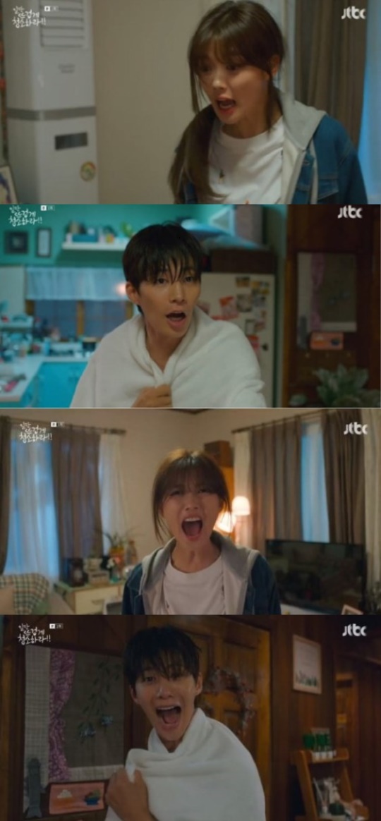Jtbc '일단뜨겁게청소하라' 캡처
