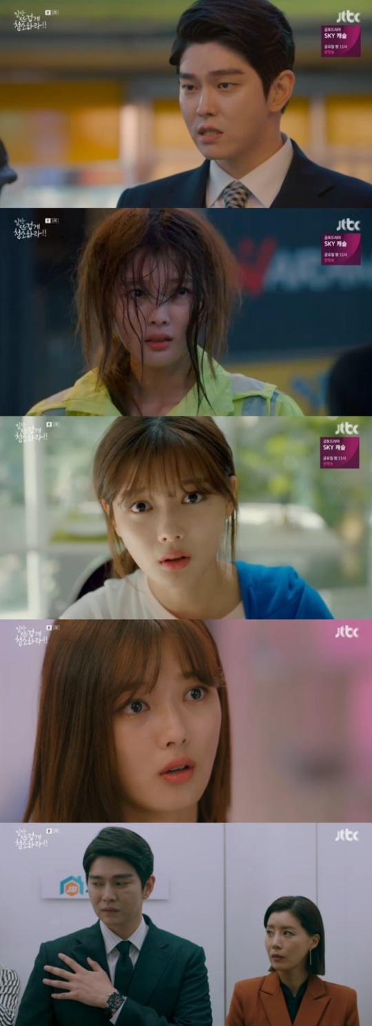 Jtbc '일단뜨겁게청소하라' 캡처