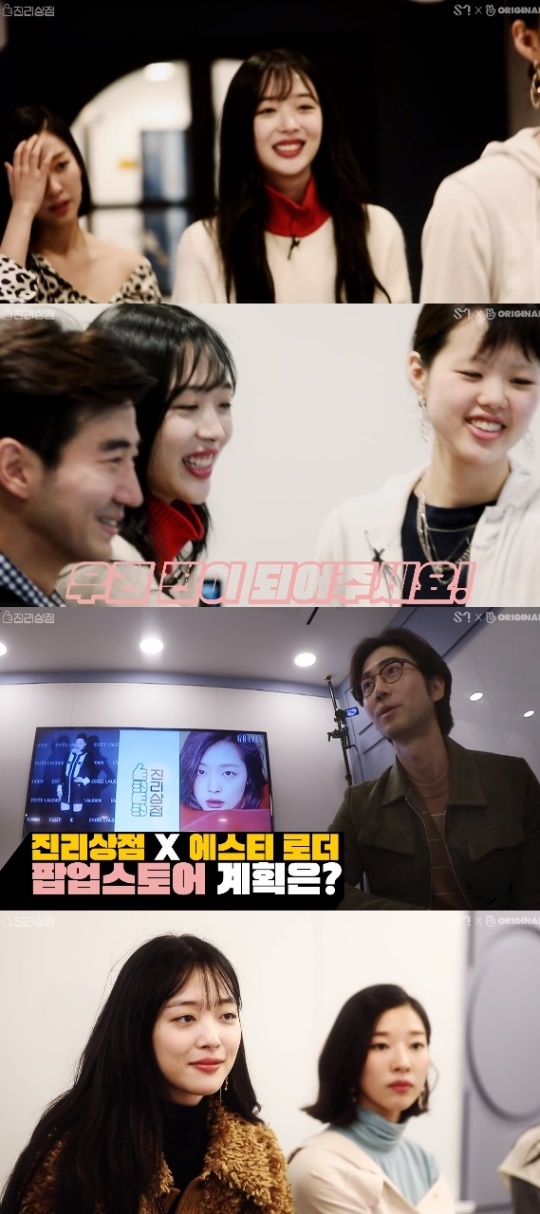방송화면  캡처