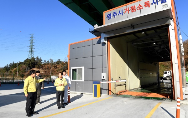 장욱현 영주시장(왼쪽)이 거점 소독시설을  방문해 점검하고 있다.(영주시 제공)