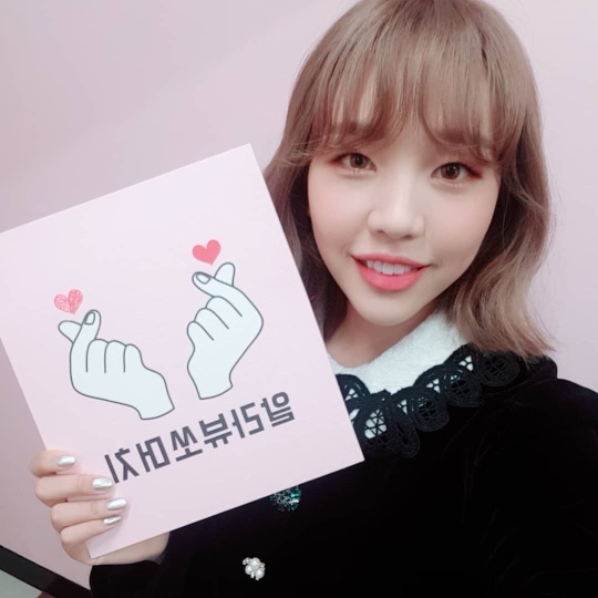 백아연 인스타그램