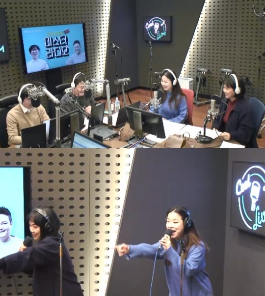 KBS 쿨FM '미스터 라디오' 방송 캡처