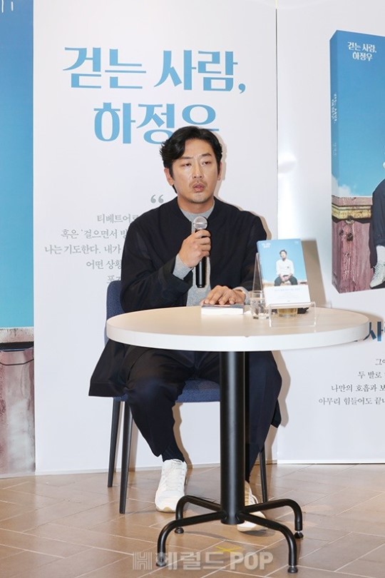 배우 하정우/사진=서보형 기자