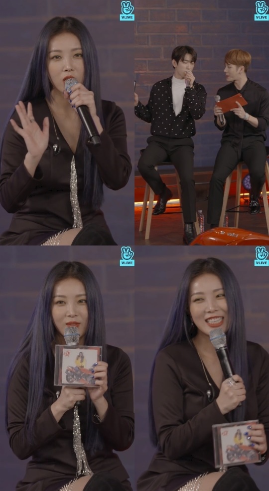 사진=V앱 방송화면 캡처