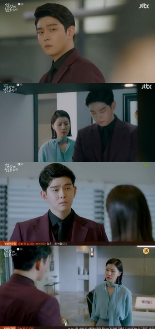 Jtbc '일단뜨겁게청소하라' 캡처