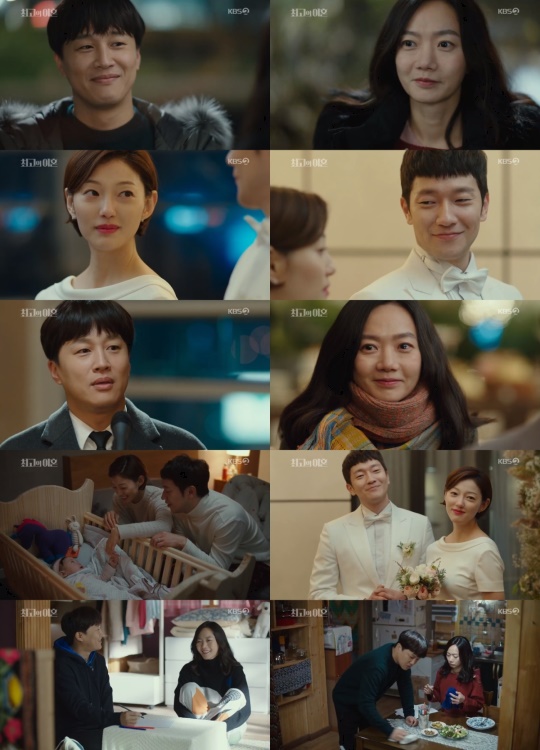 사진=KBS2 ‘최고의 이혼’ 방송 캡처