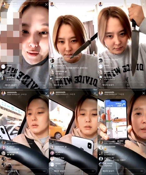 다나 인스타