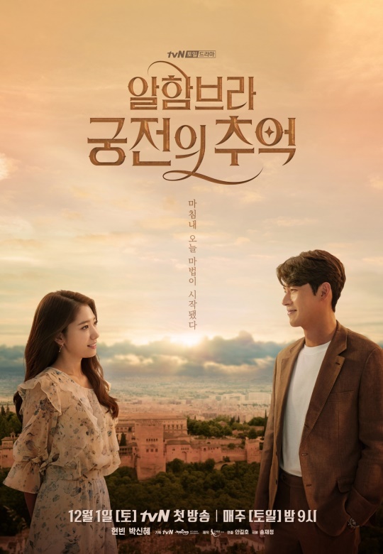 사진제공= tvN