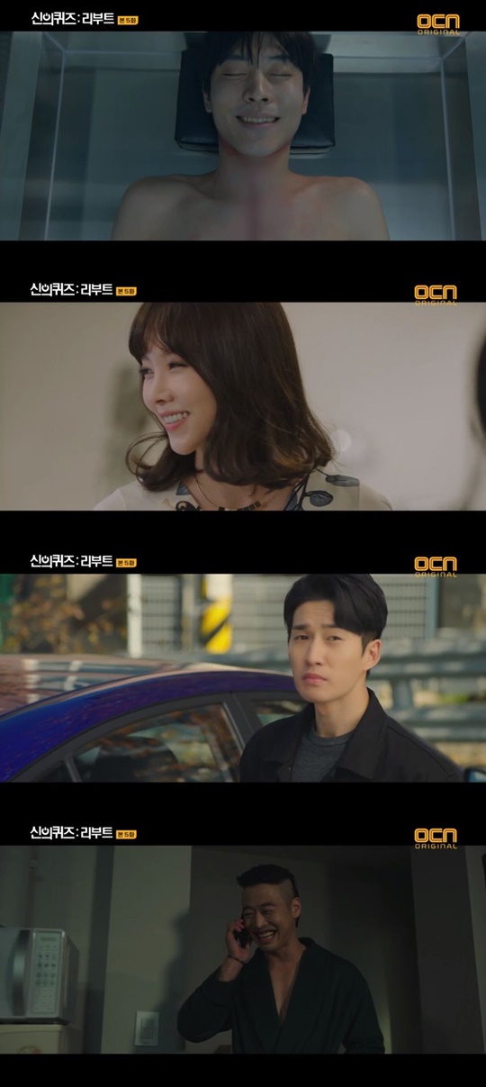 OCN 수목 오리지널 드라마 '신의 퀴즈:리부트'