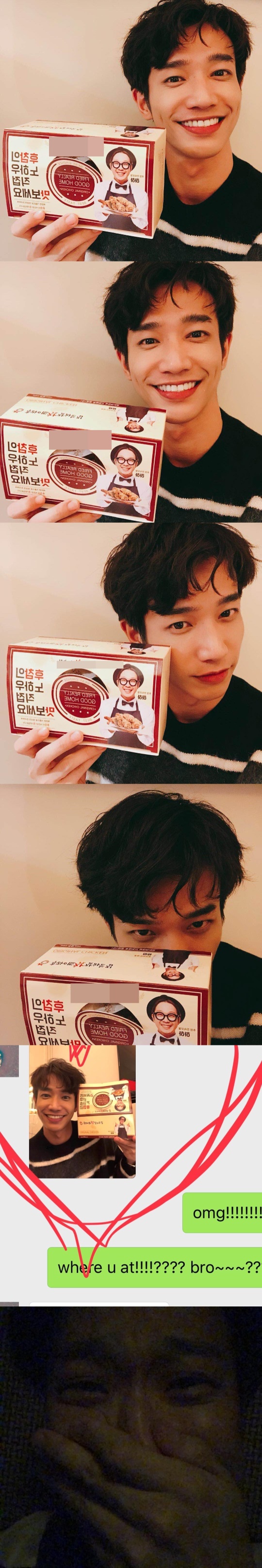 사진=하하 인스타