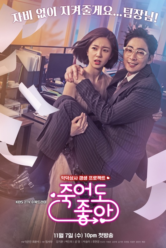 /사진=와이피플이엔티, 프로덕션H